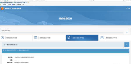 检察机关对非法储存爆炸物案采取不起诉措施